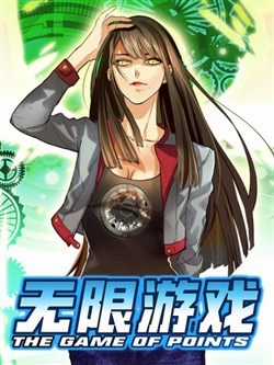 Đọc truyện Trò Chơi Vô Hạn