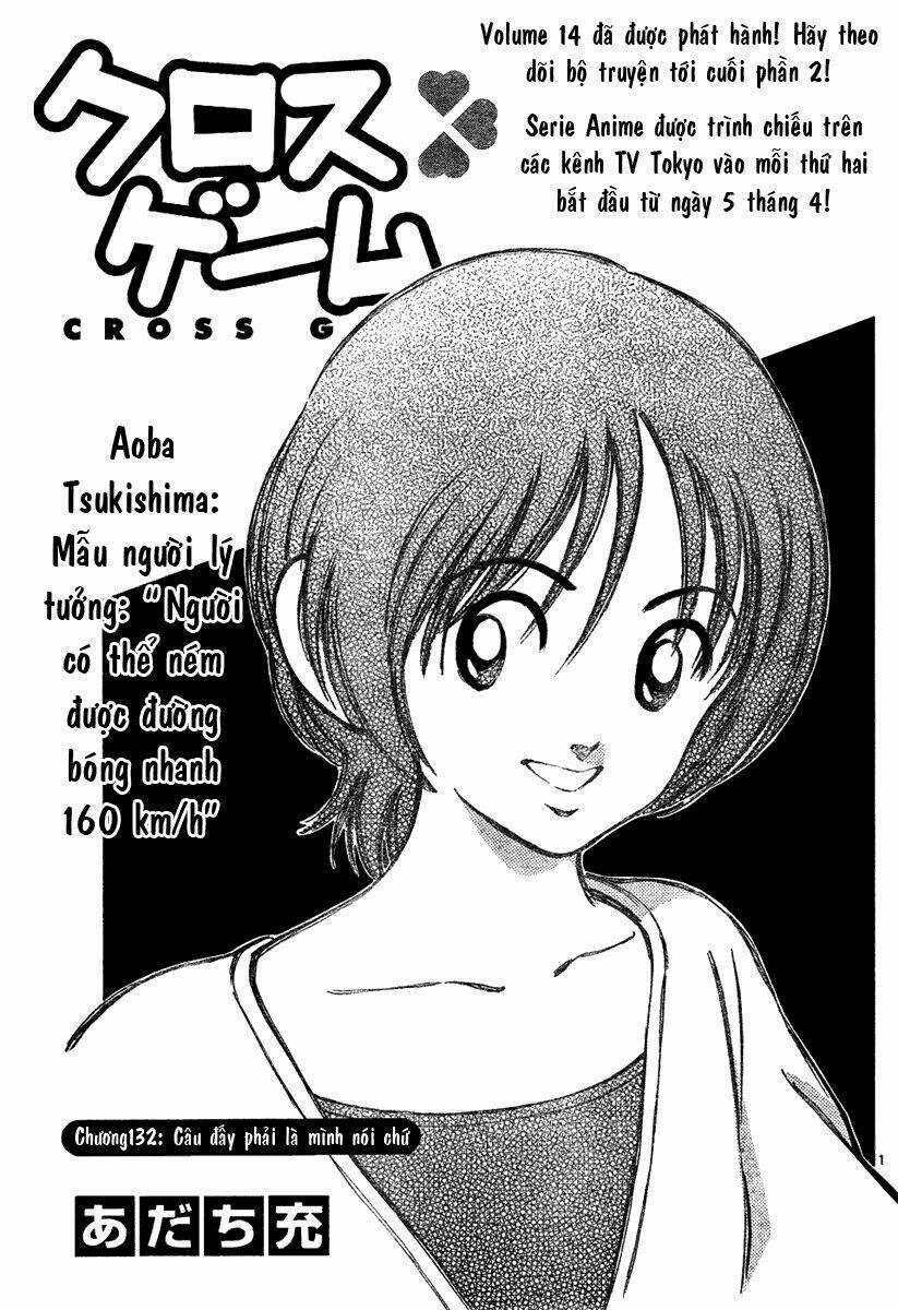 Trò Chơi Vượt Qua Thử Thách - Chapter 132 - Trang 3