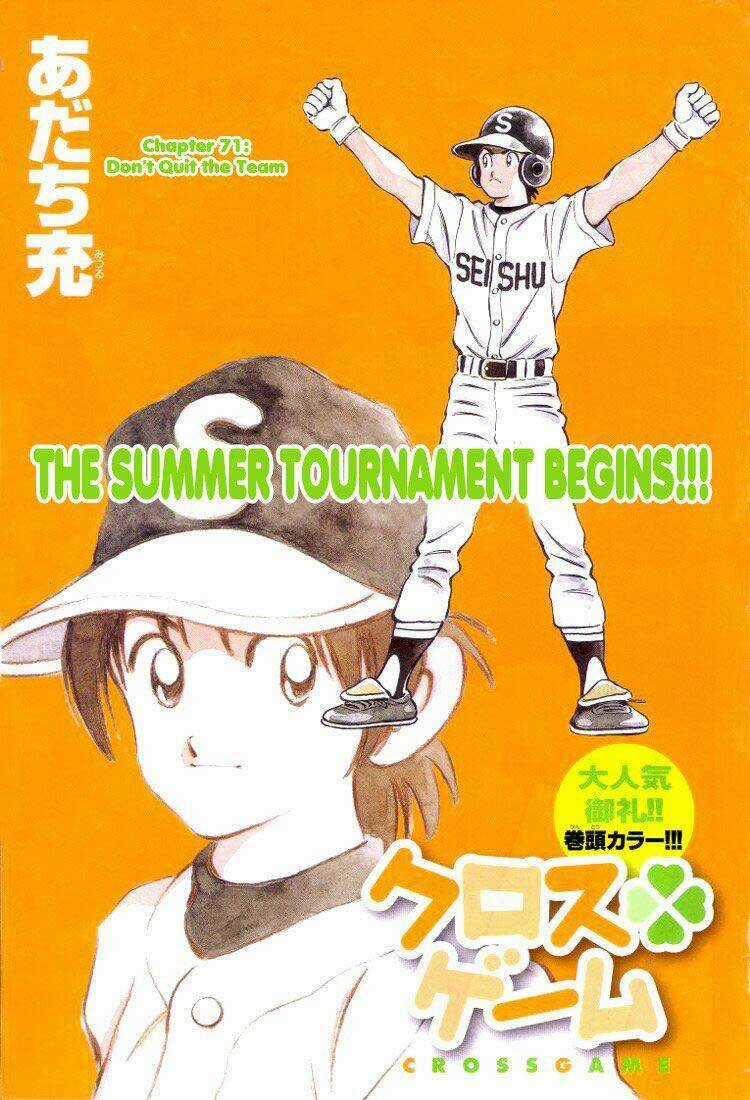 Trò Chơi Vượt Qua Thử Thách - Chapter 71 - Trang 1