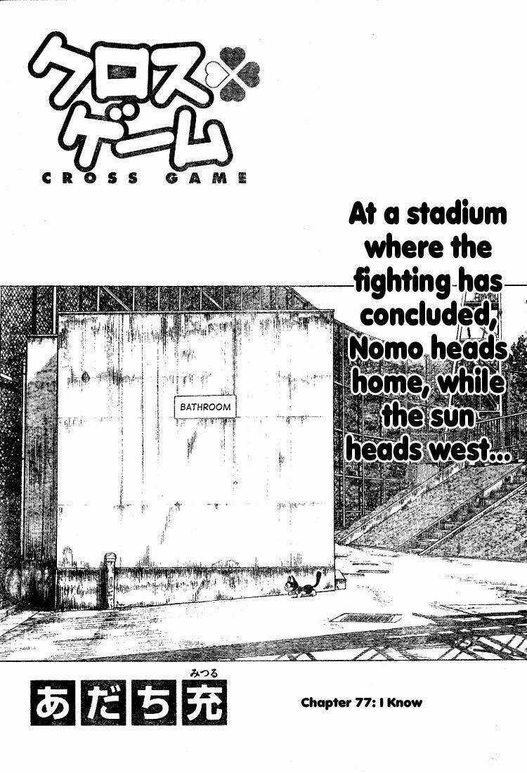 Trò Chơi Vượt Qua Thử Thách - Chapter 77 - Trang 3