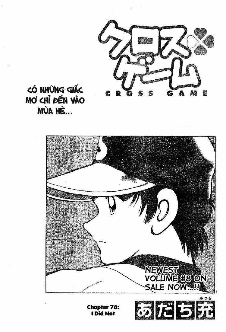 Trò Chơi Vượt Qua Thử Thách - Chapter 78 - Trang 3