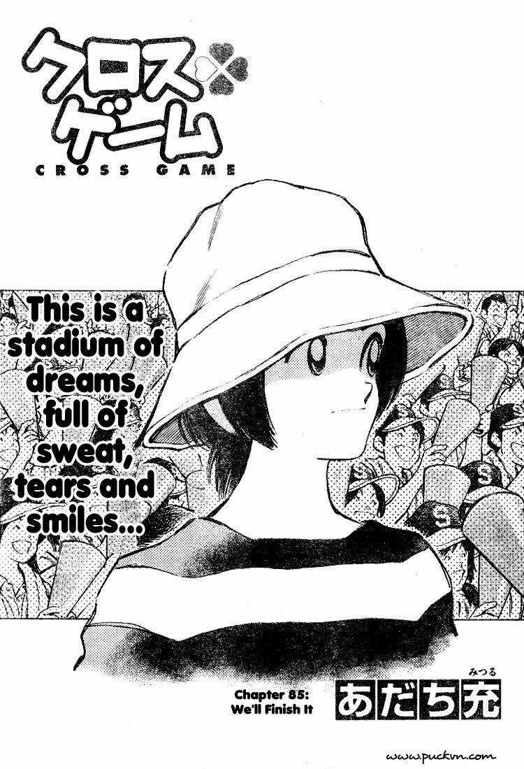 Trò Chơi Vượt Qua Thử Thách - Chapter 85 - Trang 1