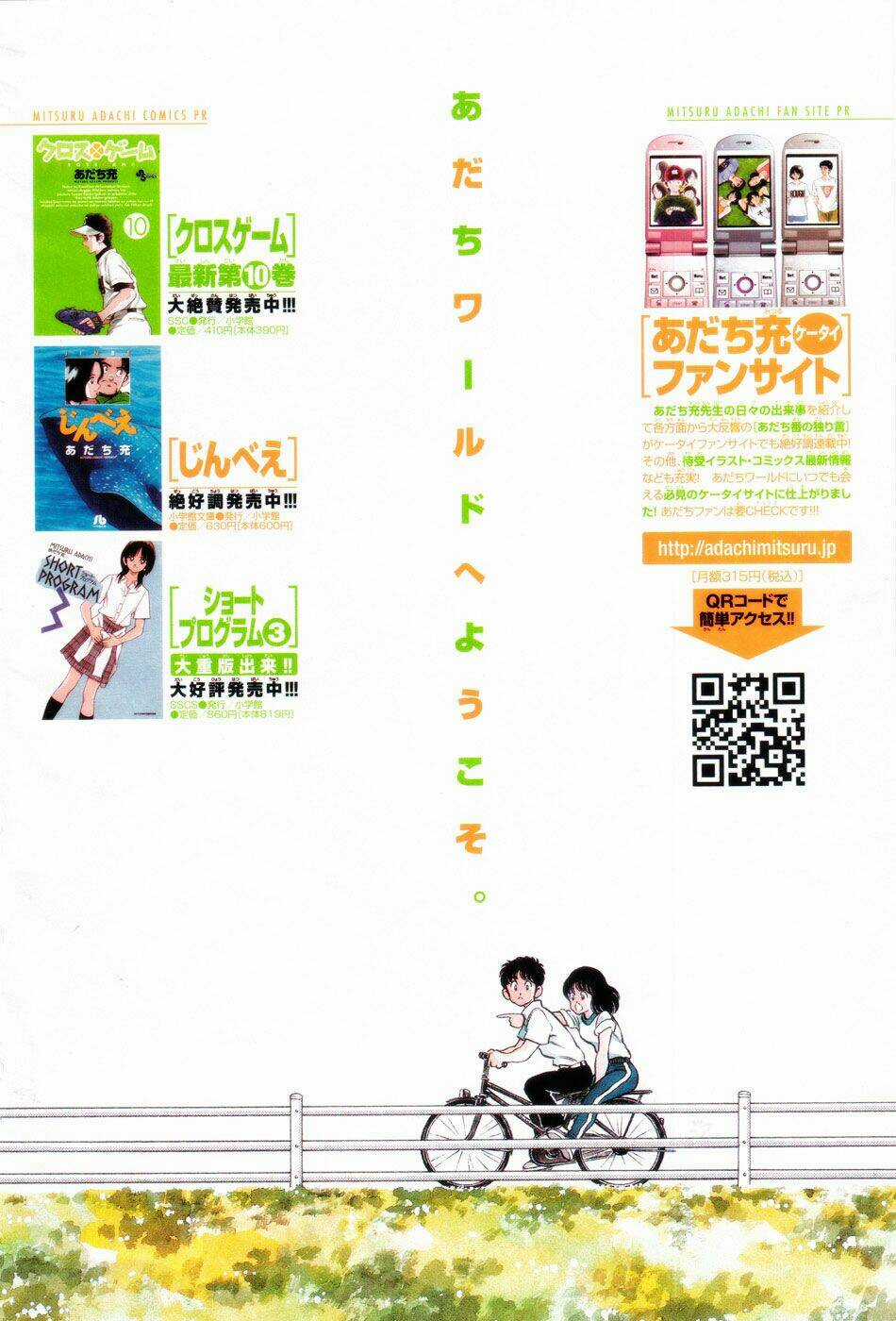 Trò Chơi Vượt Qua Thử Thách - Chapter 99 - Trang 2