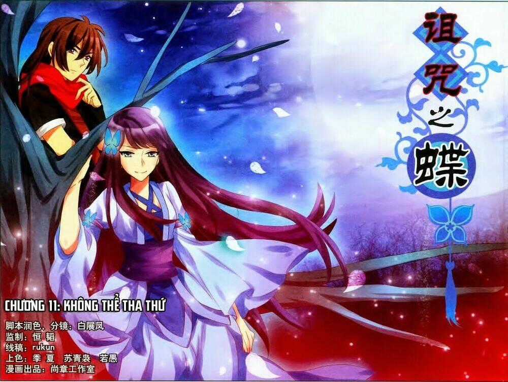 Trớ Chú Chi Điệp - Chapter 11 - Trang 2