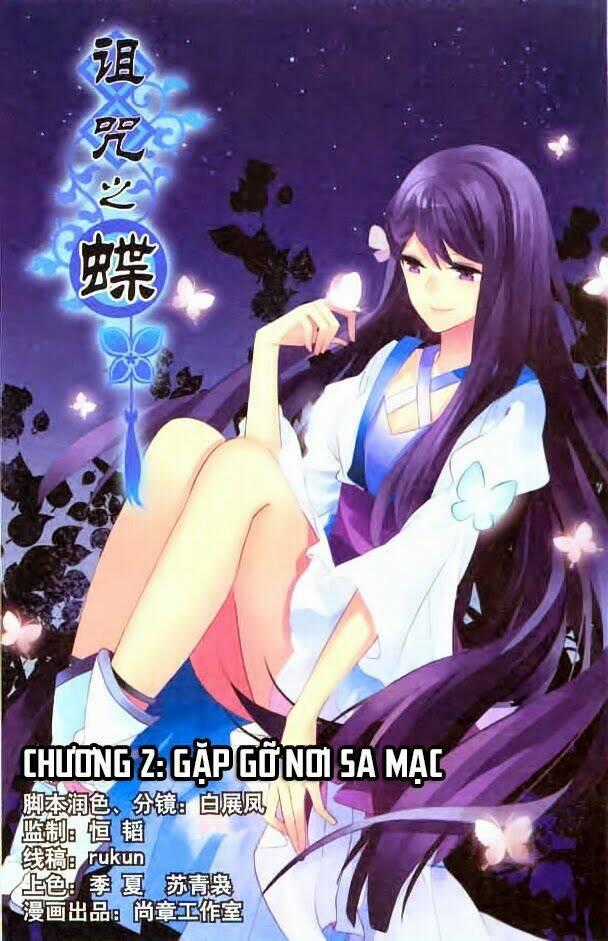 Trớ Chú Chi Điệp - Chapter 2 - Trang 2