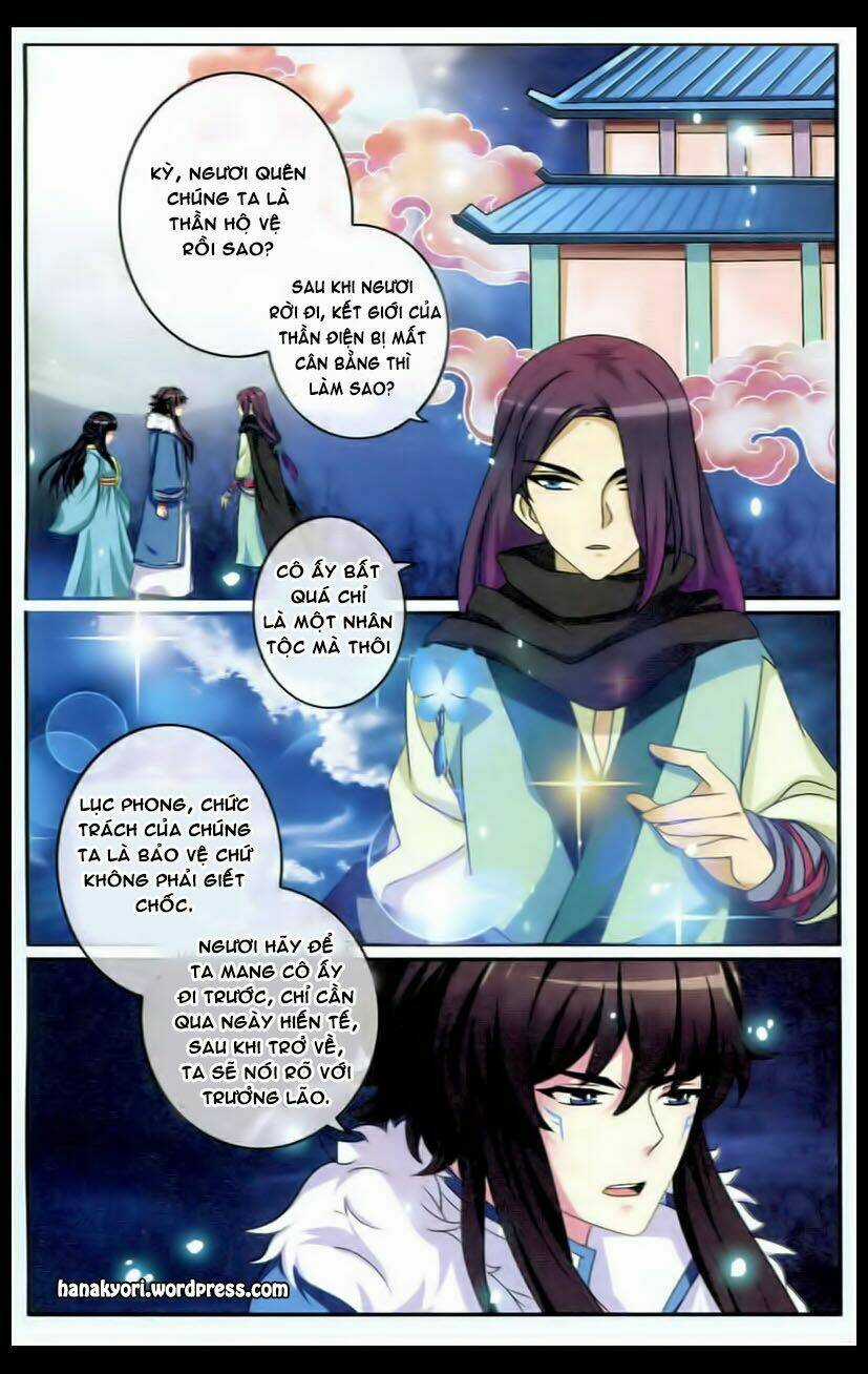 Trớ Chú Chi Điệp - Chapter 21 - Trang 12