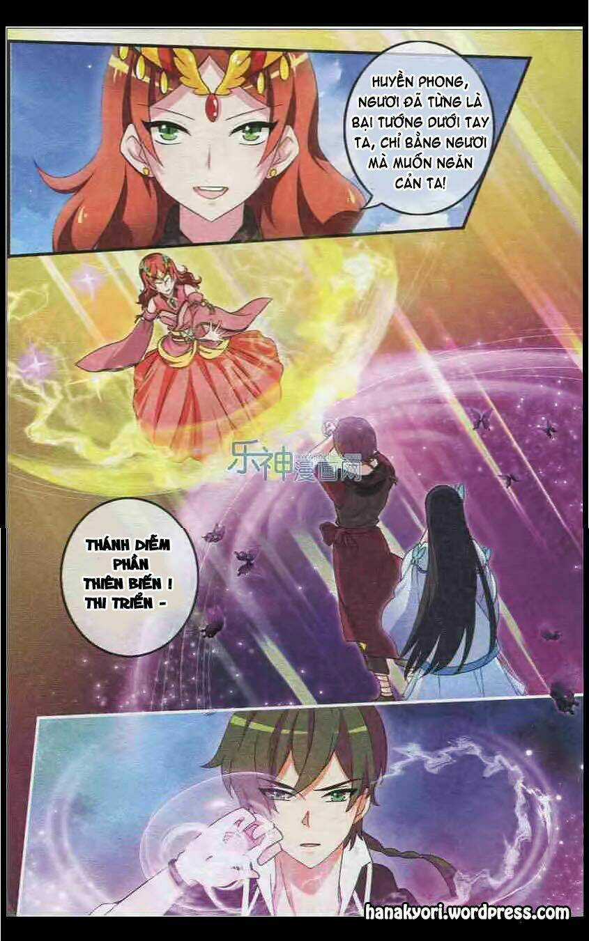 Trớ Chú Chi Điệp - Chapter 26 - Trang 5