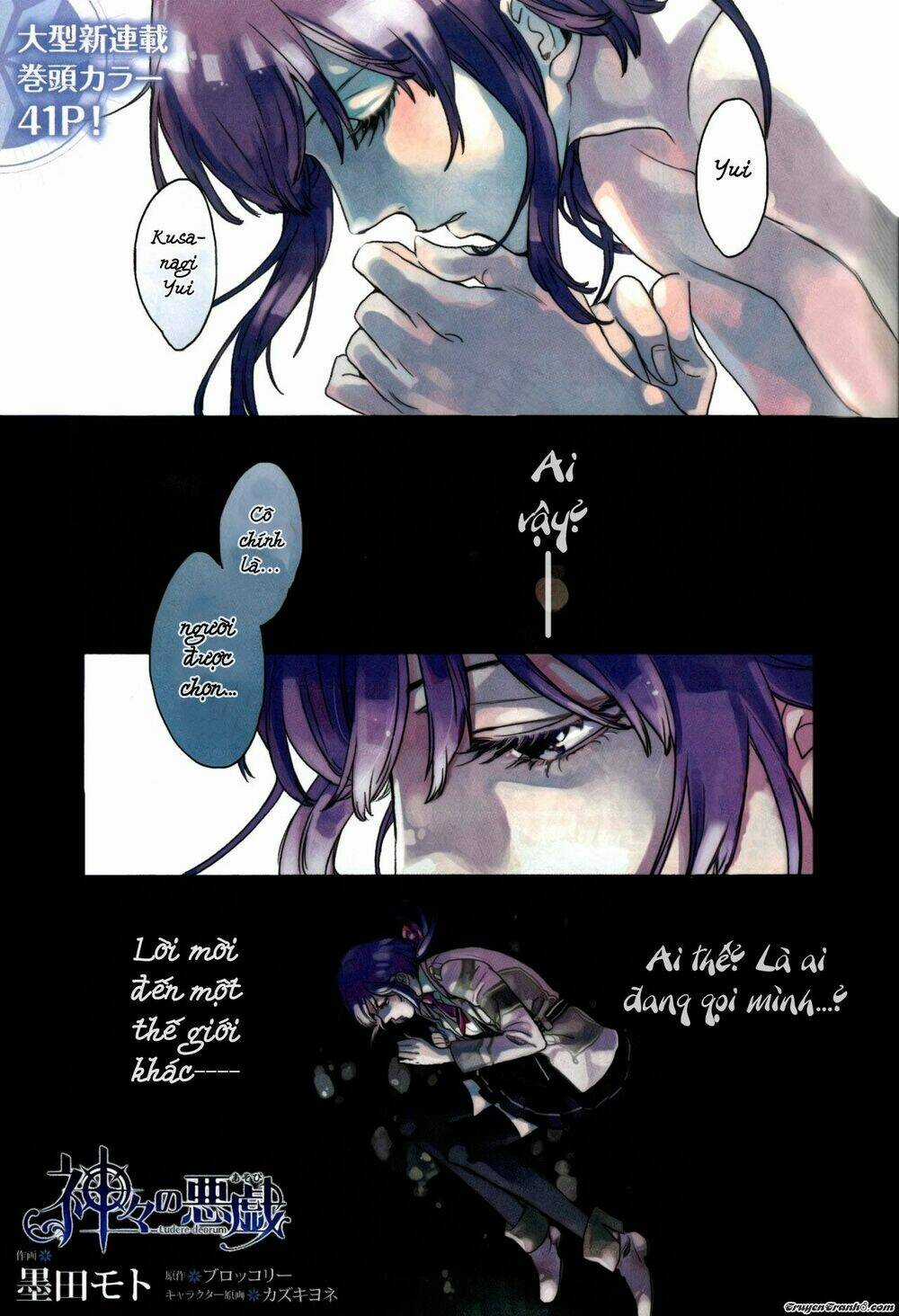 Trò Đùa Của Định Mệnh - Chapter 1 - Trang 3