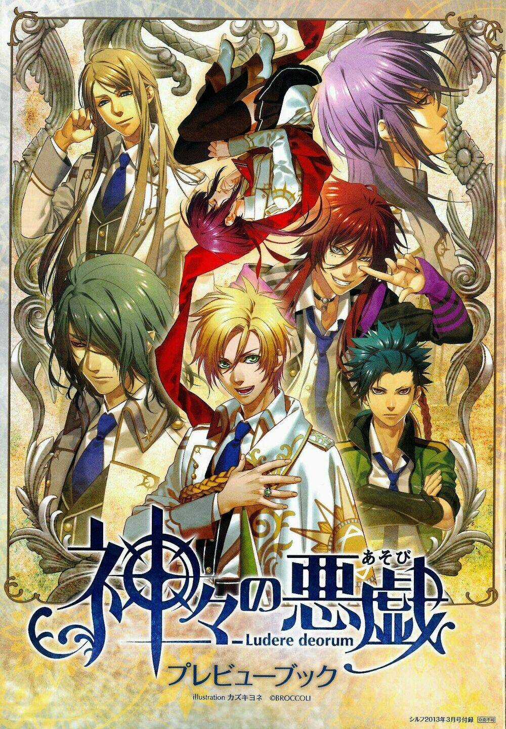 Trò Đùa Của Định Mệnh - Chapter 2 - Trang 1