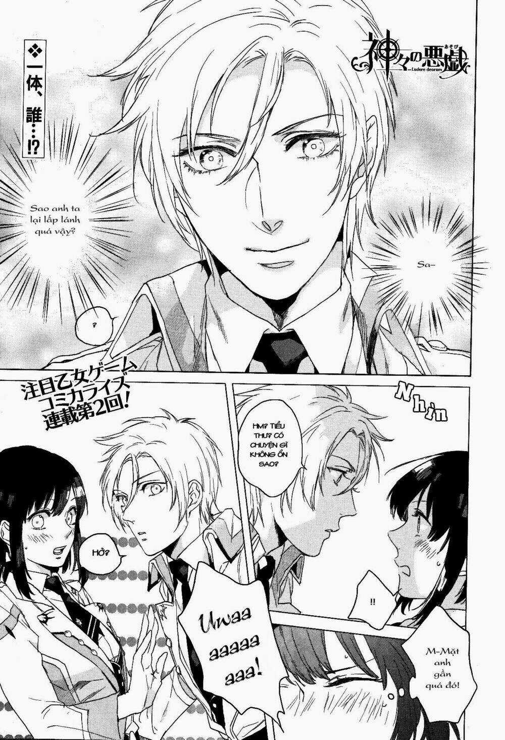 Trò Đùa Của Định Mệnh - Chapter 2 - Trang 8