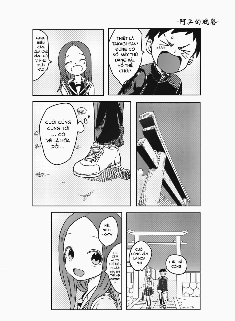 Trò Đùa Đáng Yêu - Chapter 317 - Trang 11