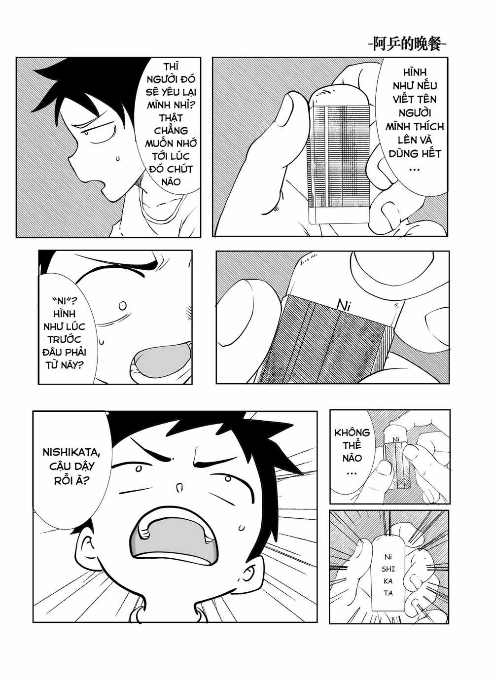 Trò Đùa Đáng Yêu - Chapter 322 - Trang 12