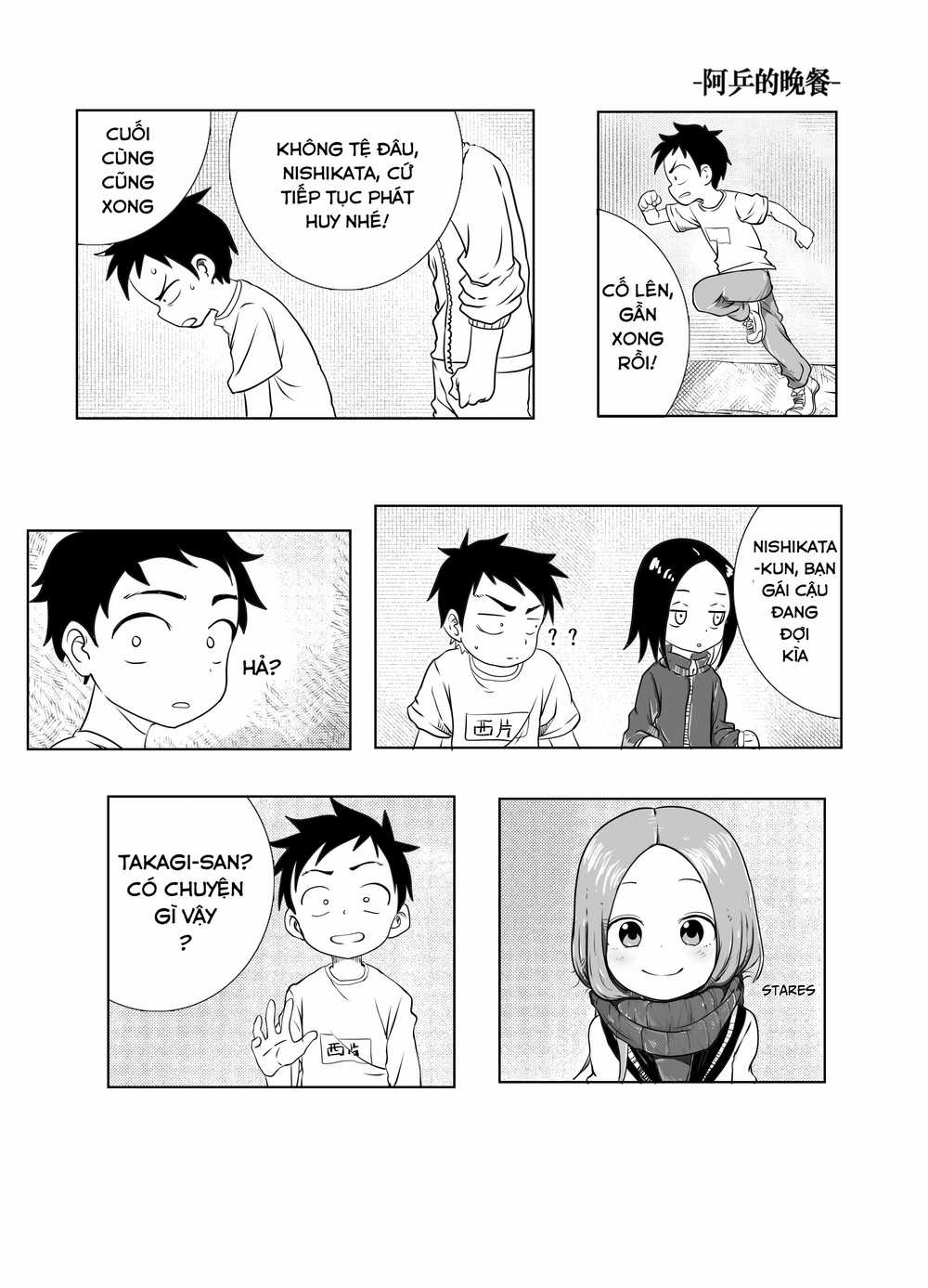 Trò Đùa Đáng Yêu - Chapter 322 - Trang 3