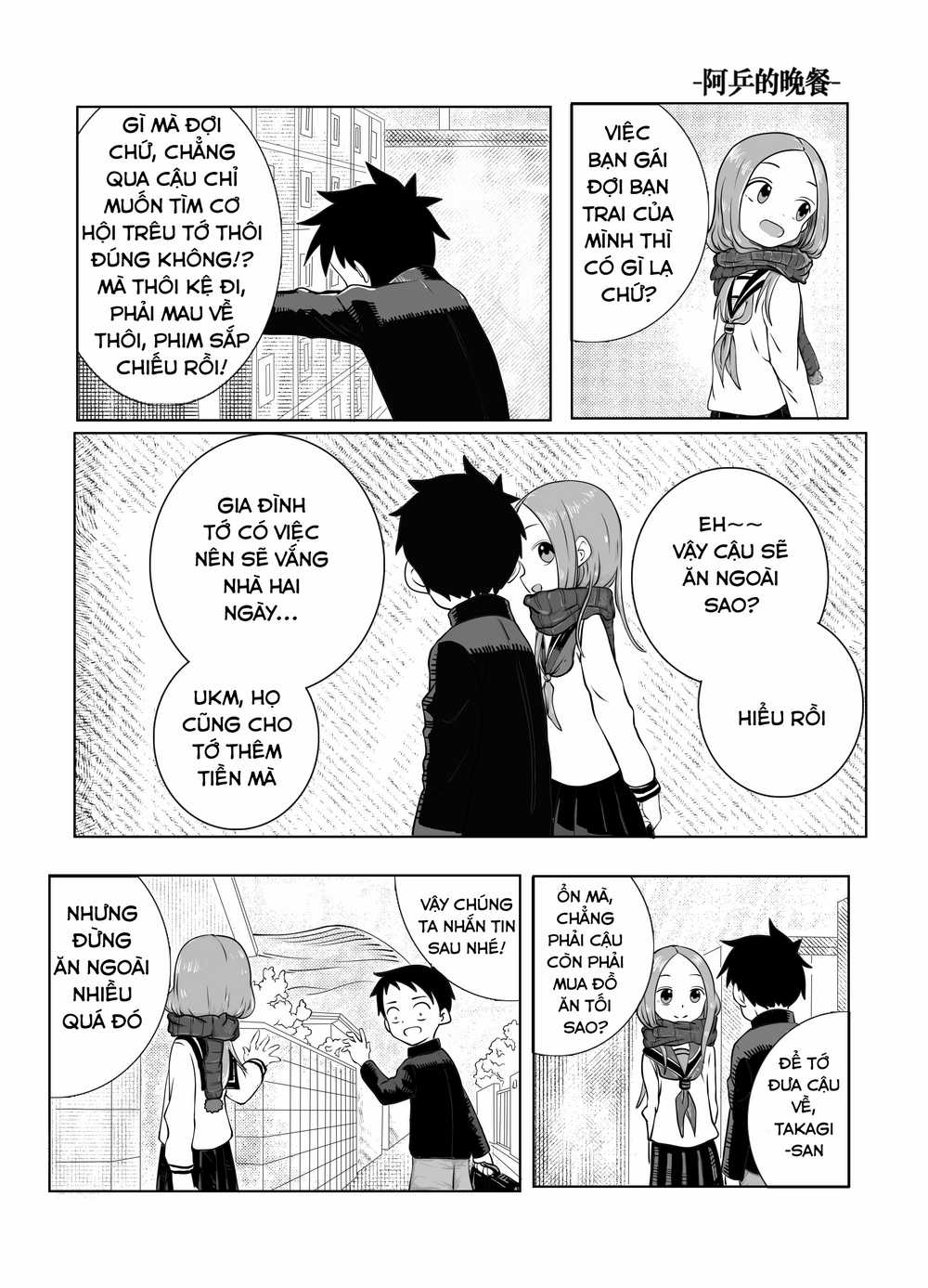 Trò Đùa Đáng Yêu - Chapter 322 - Trang 4