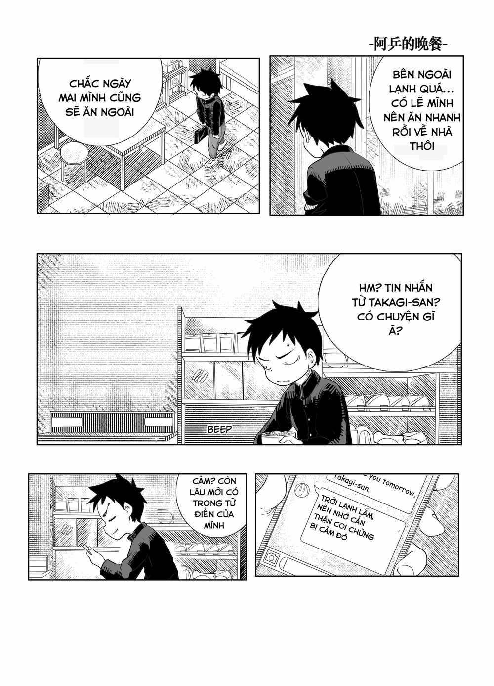 Trò Đùa Đáng Yêu - Chapter 322 - Trang 5