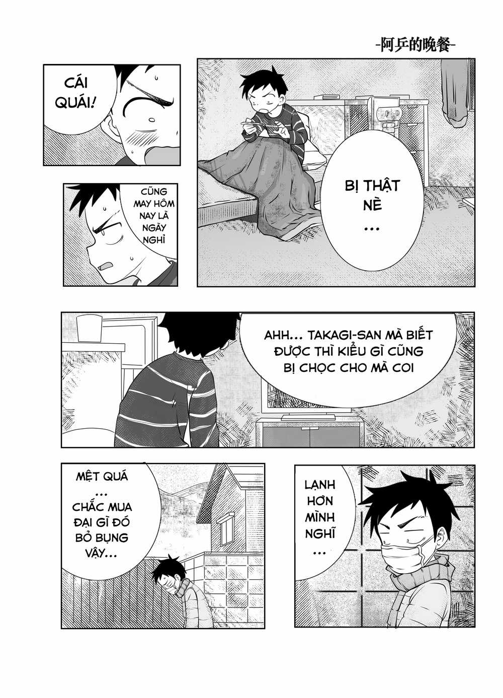 Trò Đùa Đáng Yêu - Chapter 322 - Trang 6