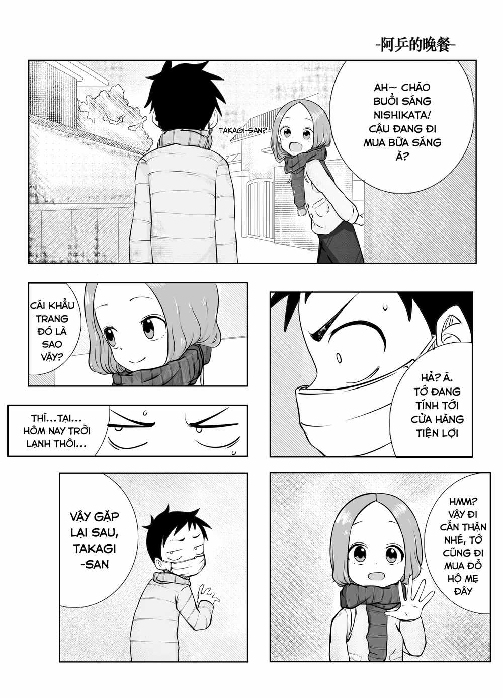 Trò Đùa Đáng Yêu - Chapter 322 - Trang 7