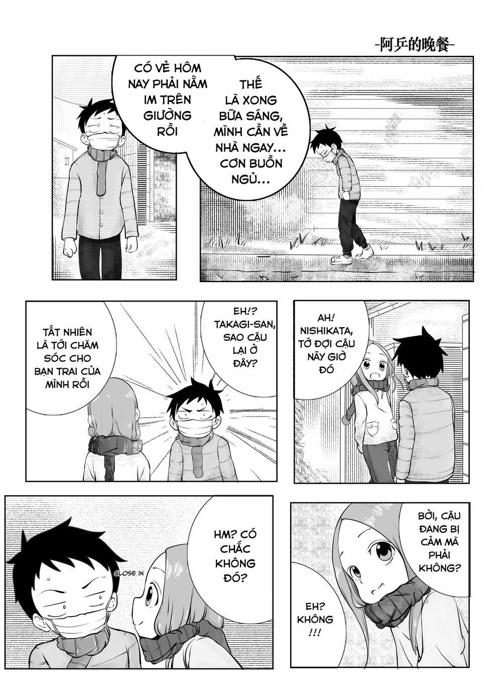 Trò Đùa Đáng Yêu - Chapter 322 - Trang 8