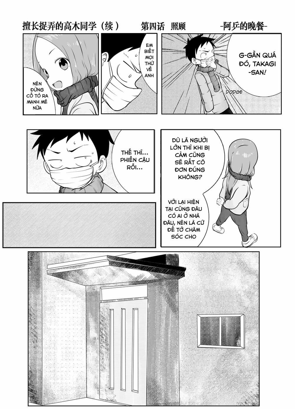 Trò Đùa Đáng Yêu - Chapter 322 - Trang 9