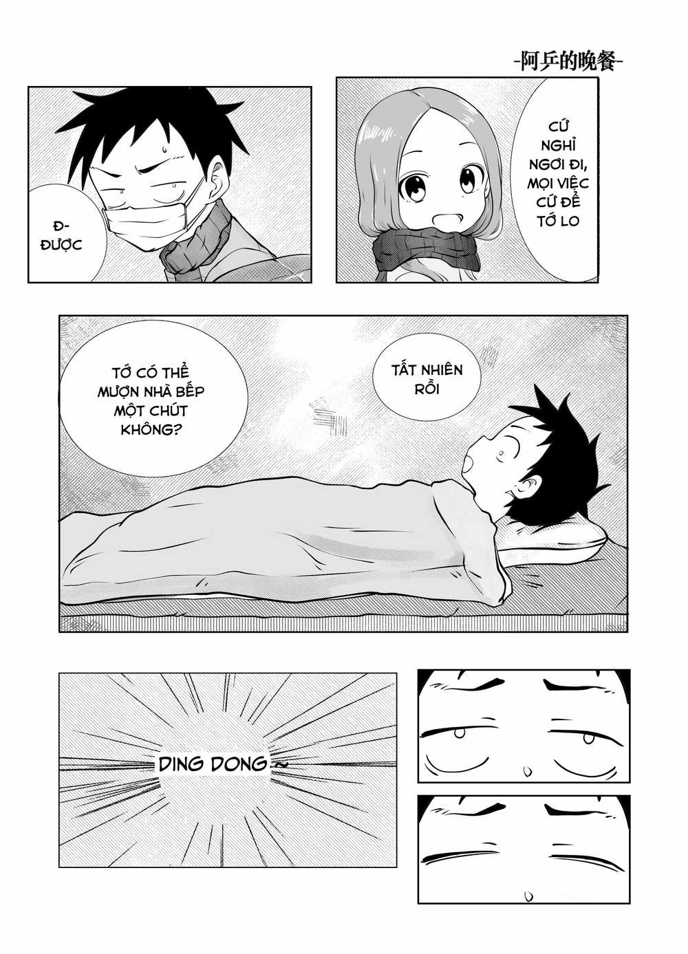 Trò Đùa Đáng Yêu - Chapter 322 - Trang 10