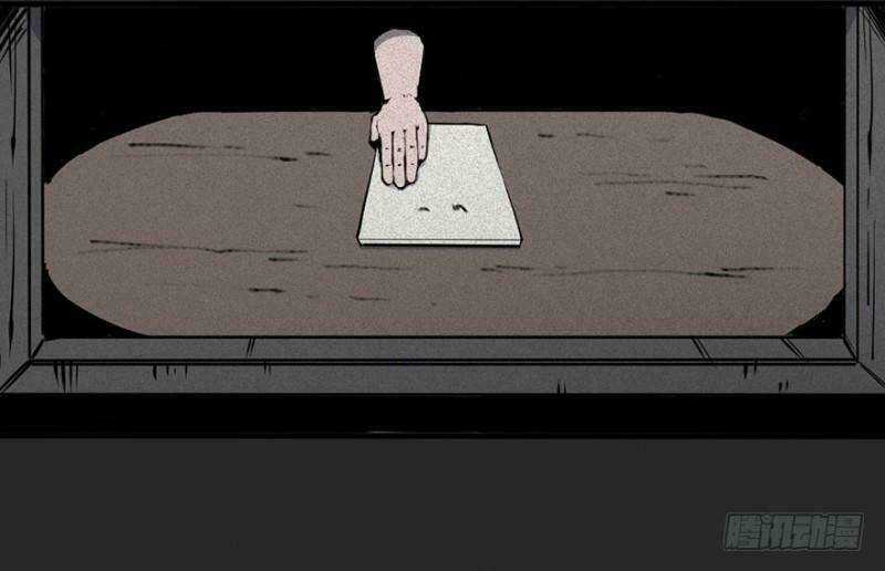 Trở Lại Căn Nhà Ma - Chapter 2 - Trang 9