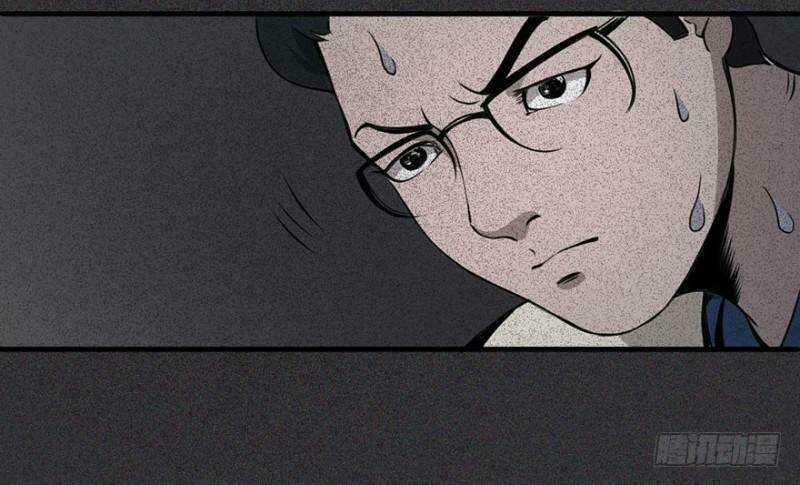 Trở Lại Căn Nhà Ma - Chapter 4 - Trang 22