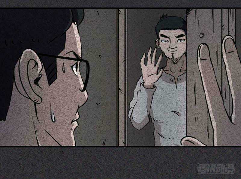 Trở Lại Căn Nhà Ma - Chapter 4 - Trang 4