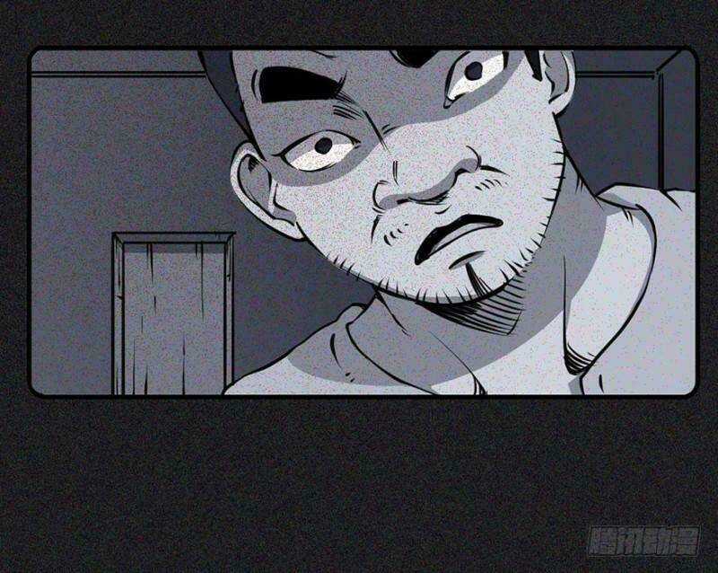 Trở Lại Căn Nhà Ma - Chapter 5 - Trang 17