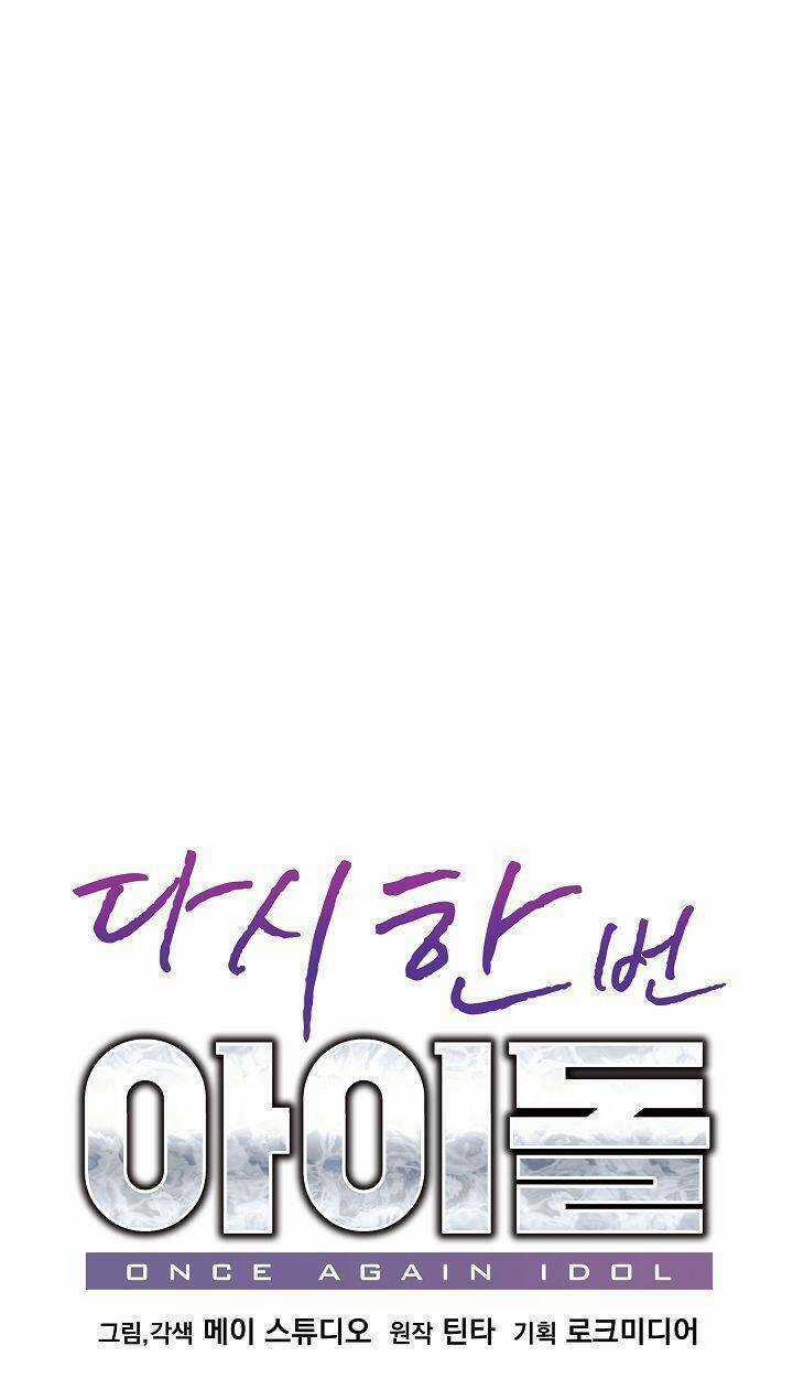 Trở Lại Làm Idol - Chapter 46 - Trang 12