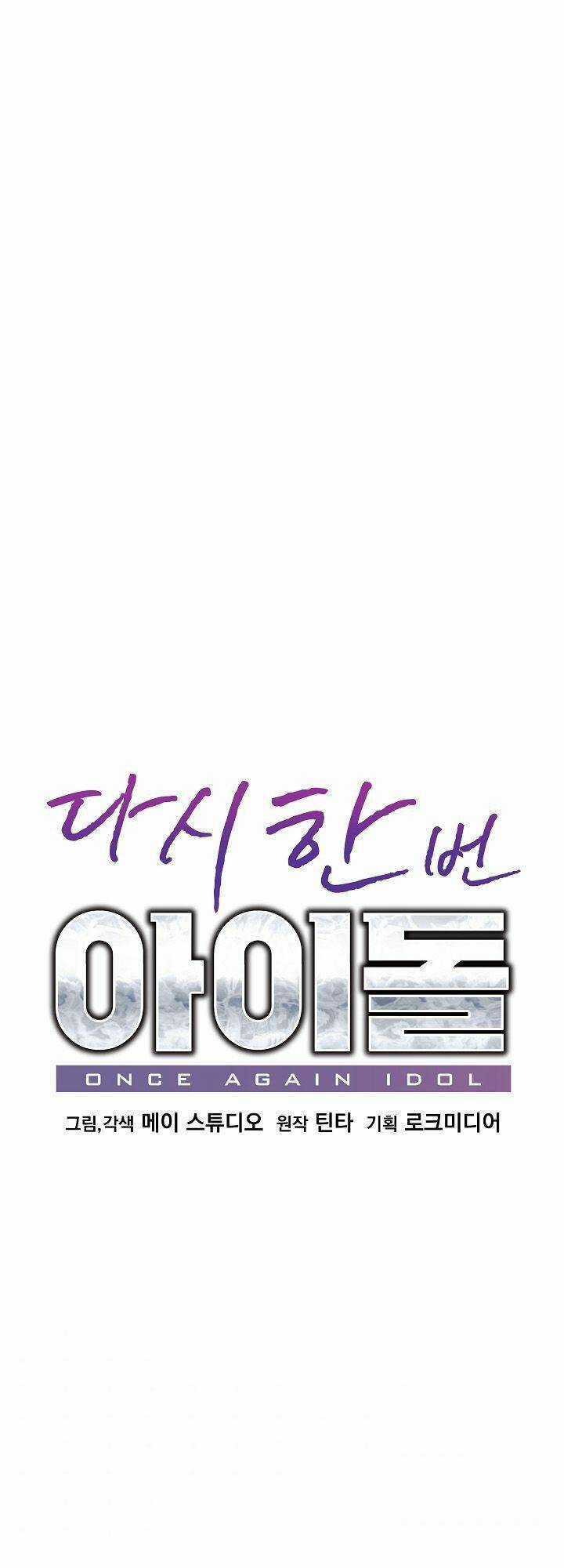 Trở Lại Làm Idol - Chapter 49 - Trang 25