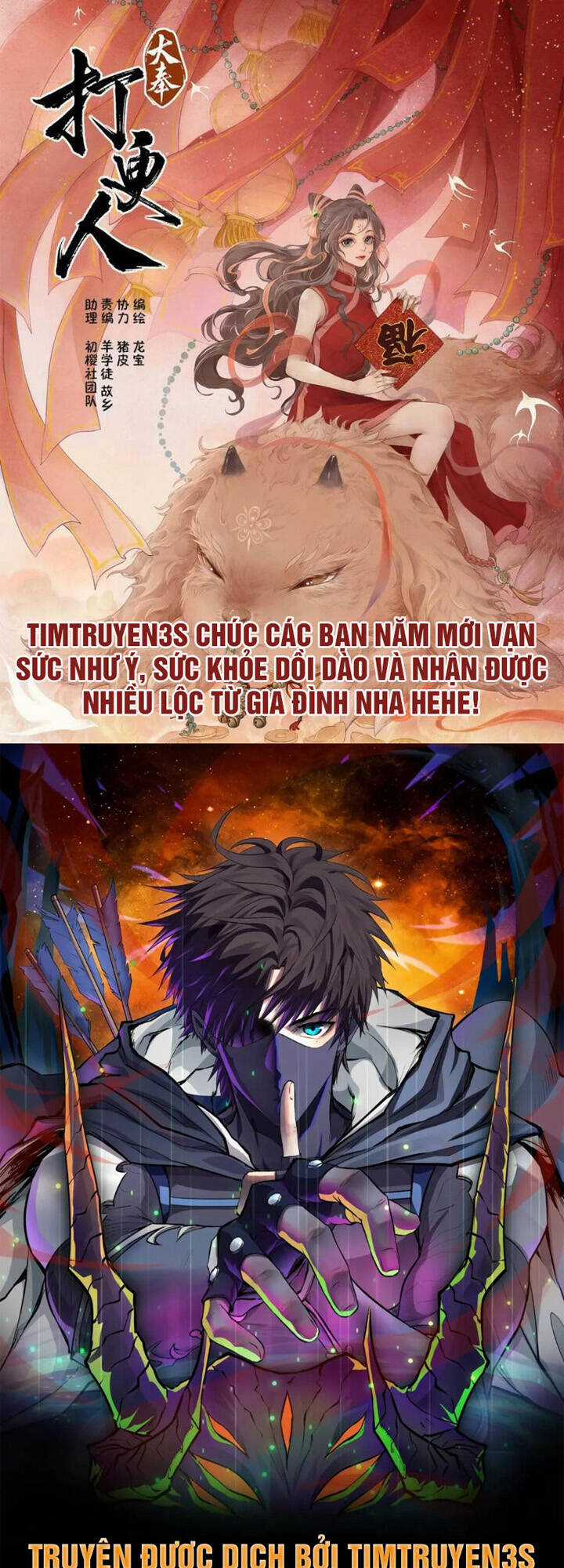 Trở Lại Làm Idol - Chapter 52 - Trang 1