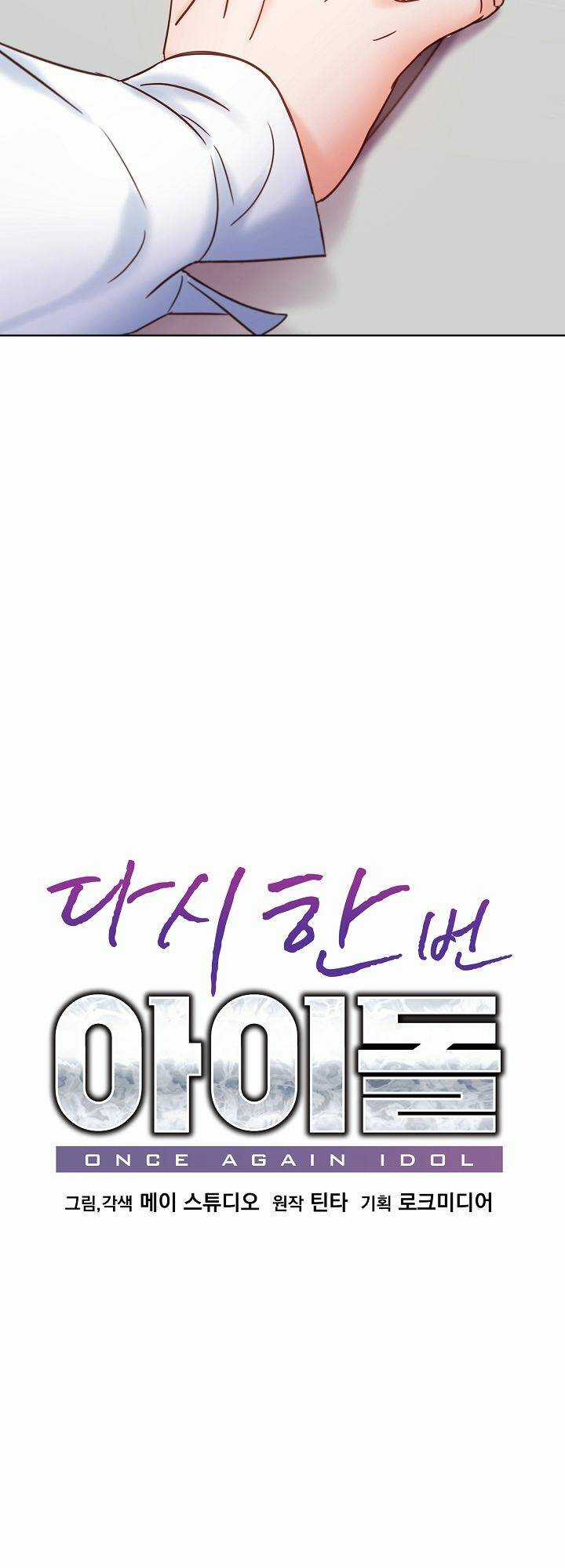 Trở Lại Làm Idol - Chapter 53 - Trang 11