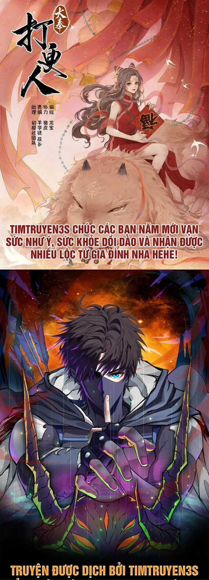 Trở Lại Làm Idol - Chapter 54 - Trang 1