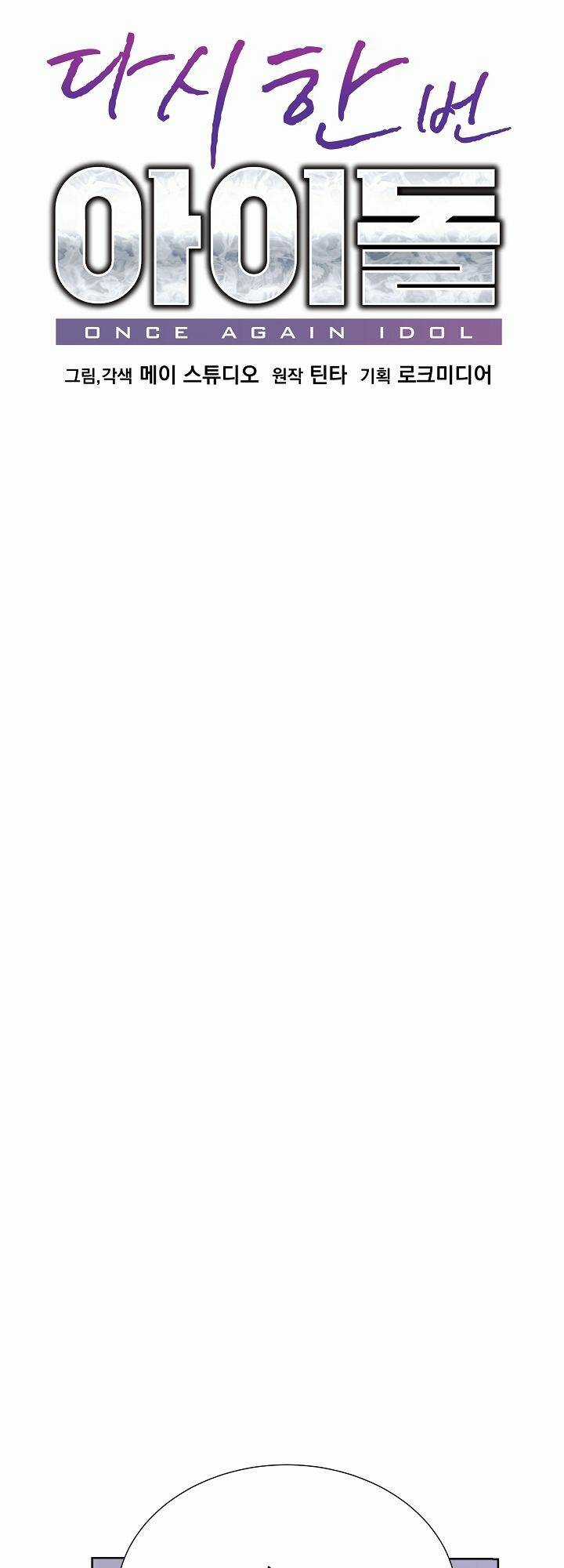 Trở Lại Làm Idol - Chapter 55 - Trang 19