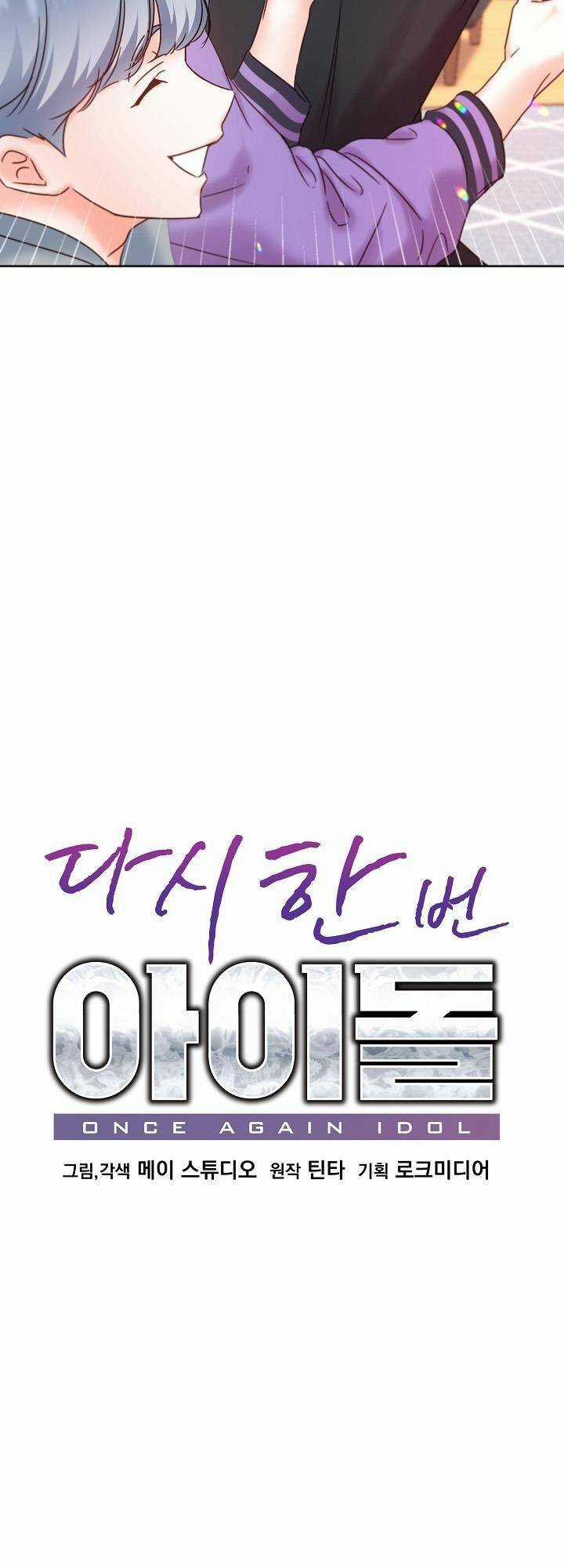 Trở Lại Làm Idol - Chapter 56 - Trang 16