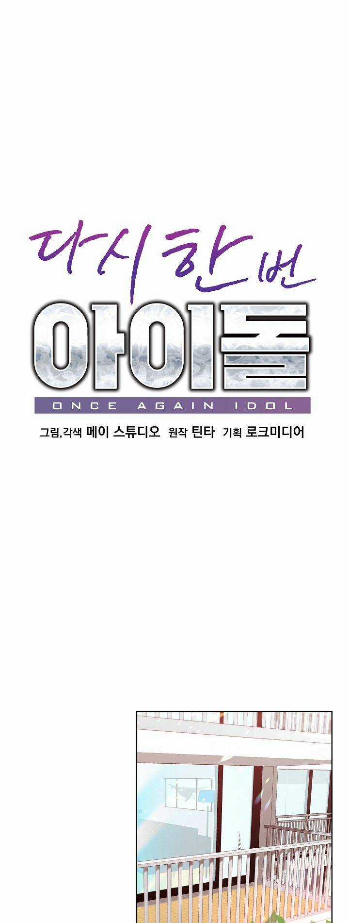 Trở Lại Làm Idol - Chapter 80 - Trang 20