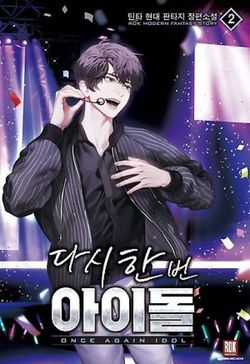 Đọc truyện Trở Lại Làm Idol