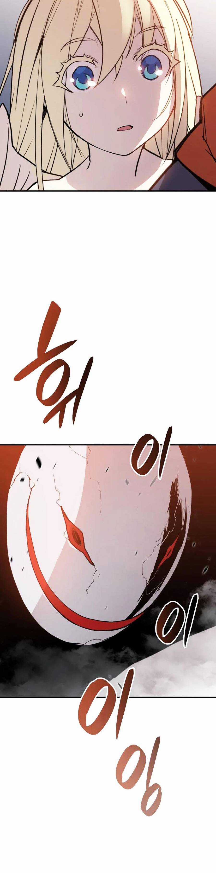 Trở Lại Làm Tân Thủ - Chapter 114 - Trang 46