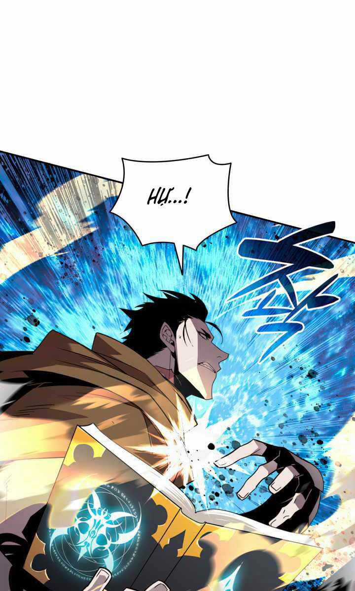 Trở Lại Làm Tân Thủ - Chapter 142 - Trang 24