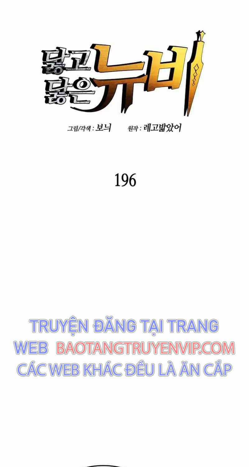 Trở Lại Làm Tân Thủ - Chapter 196 - Trang 15
