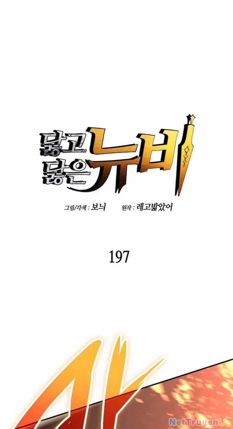 Trở Lại Làm Tân Thủ - Chapter 197 - Trang 1
