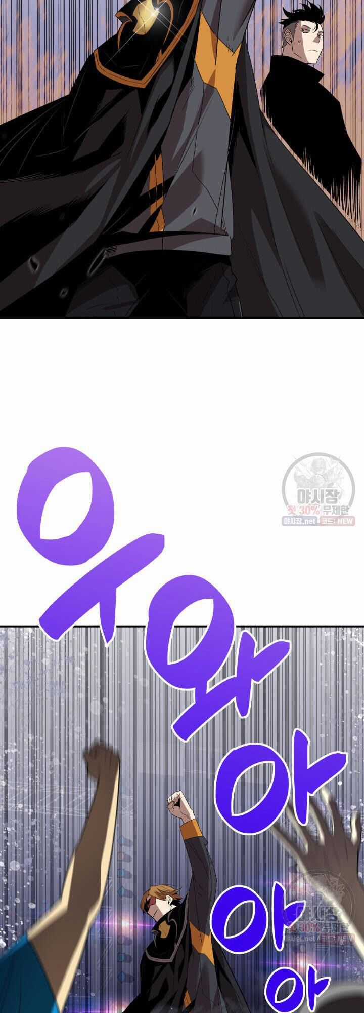 Trở Lại Làm Tân Thủ - Chapter 44 - Trang 11