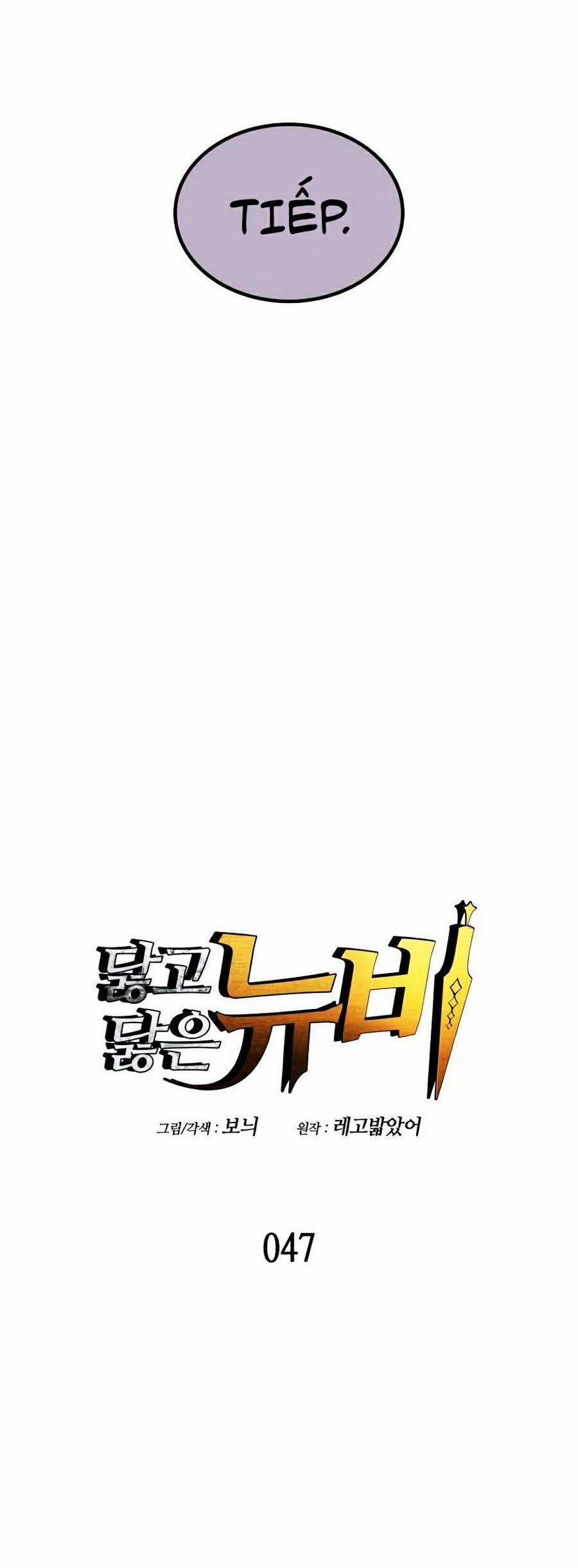 Trở Lại Làm Tân Thủ - Chapter 47 - Trang 17