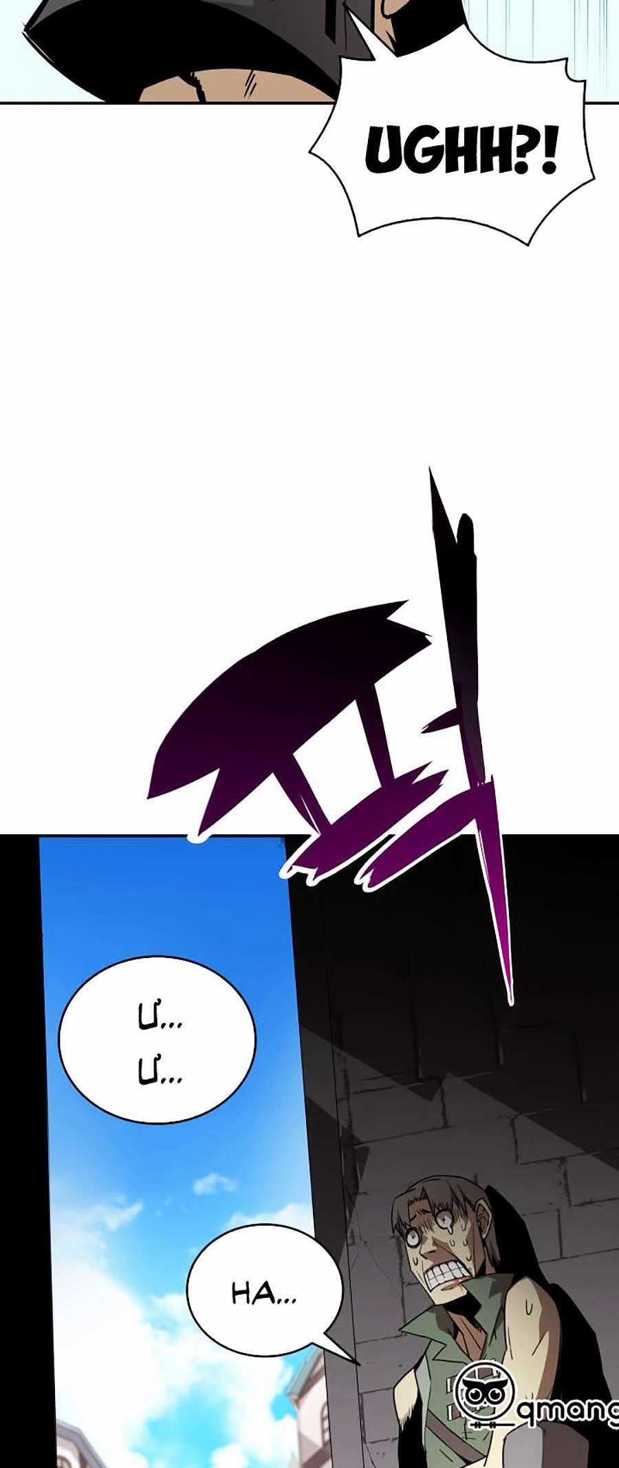 Trở Lại Làm Tân Thủ - Chapter 5 - Trang 17