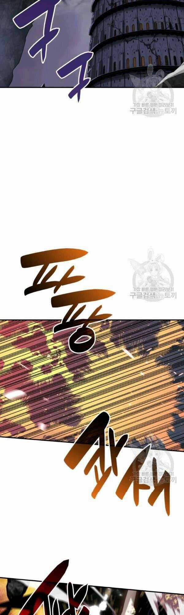 Trở Lại Làm Tân Thủ - Chapter 54 - Trang 41