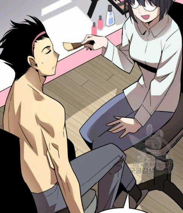 Trở Lại Làm Tân Thủ - Chapter 55 - Trang 25