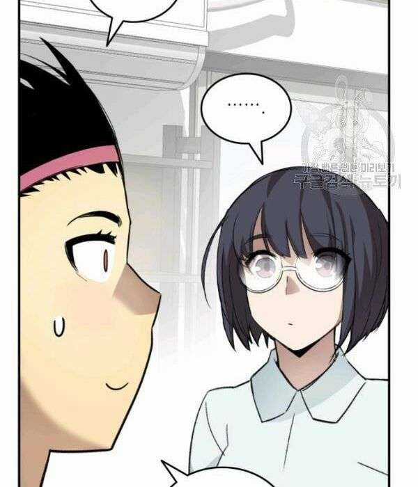 Trở Lại Làm Tân Thủ - Chapter 55 - Trang 28