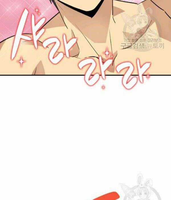 Trở Lại Làm Tân Thủ - Chapter 55 - Trang 35