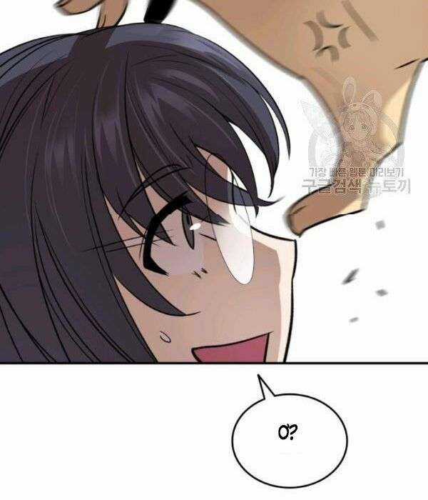 Trở Lại Làm Tân Thủ - Chapter 55 - Trang 40