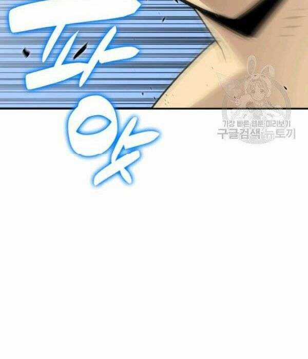 Trở Lại Làm Tân Thủ - Chapter 55 - Trang 47